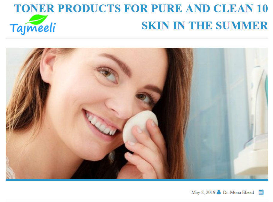 Tajmeeli Magazine: 10 Toner Products For Pure and Clean Skin In The Summer